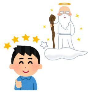 星四つと神様